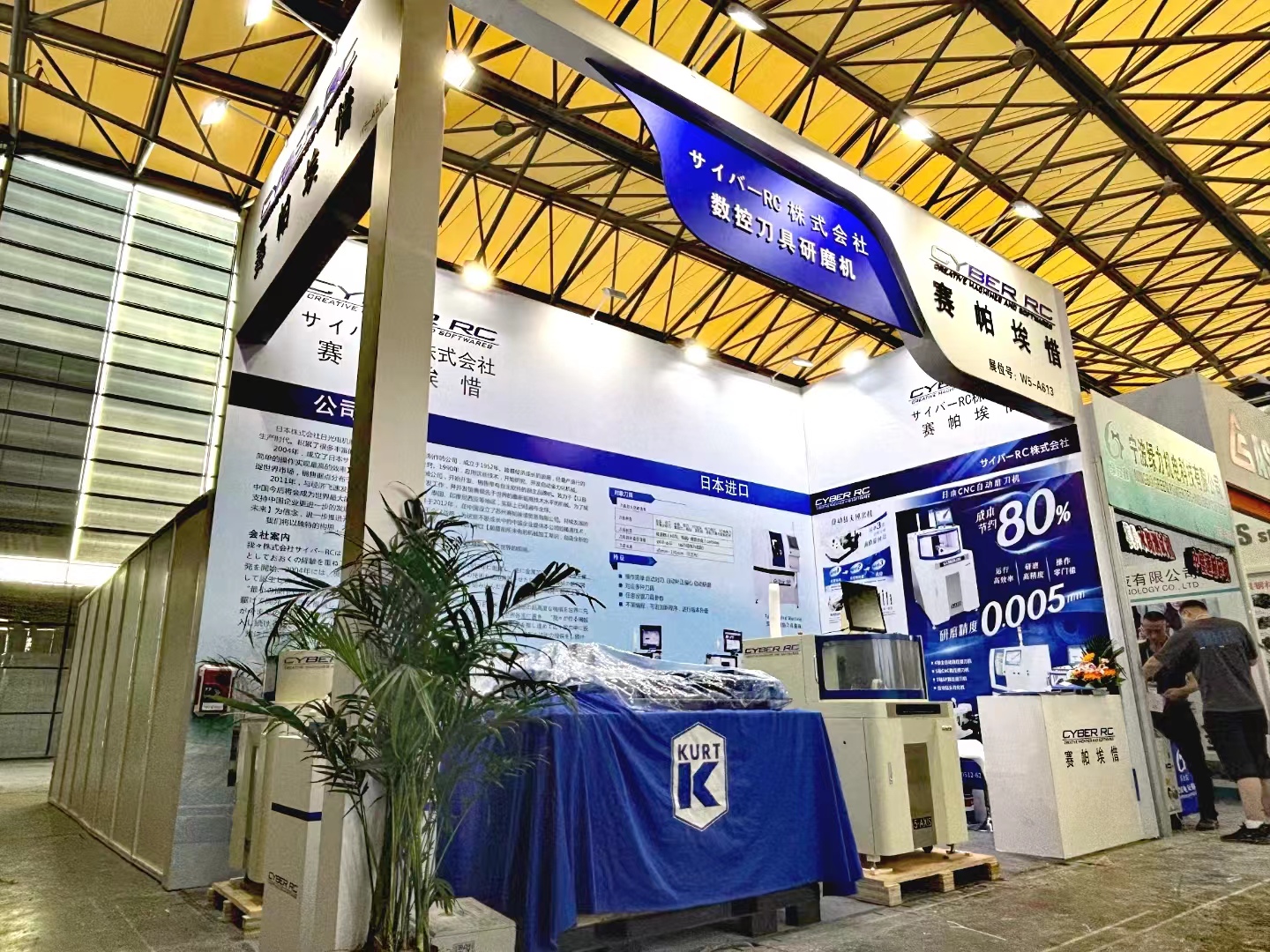 日本進(jìn)口數(shù)控全自動研磨機