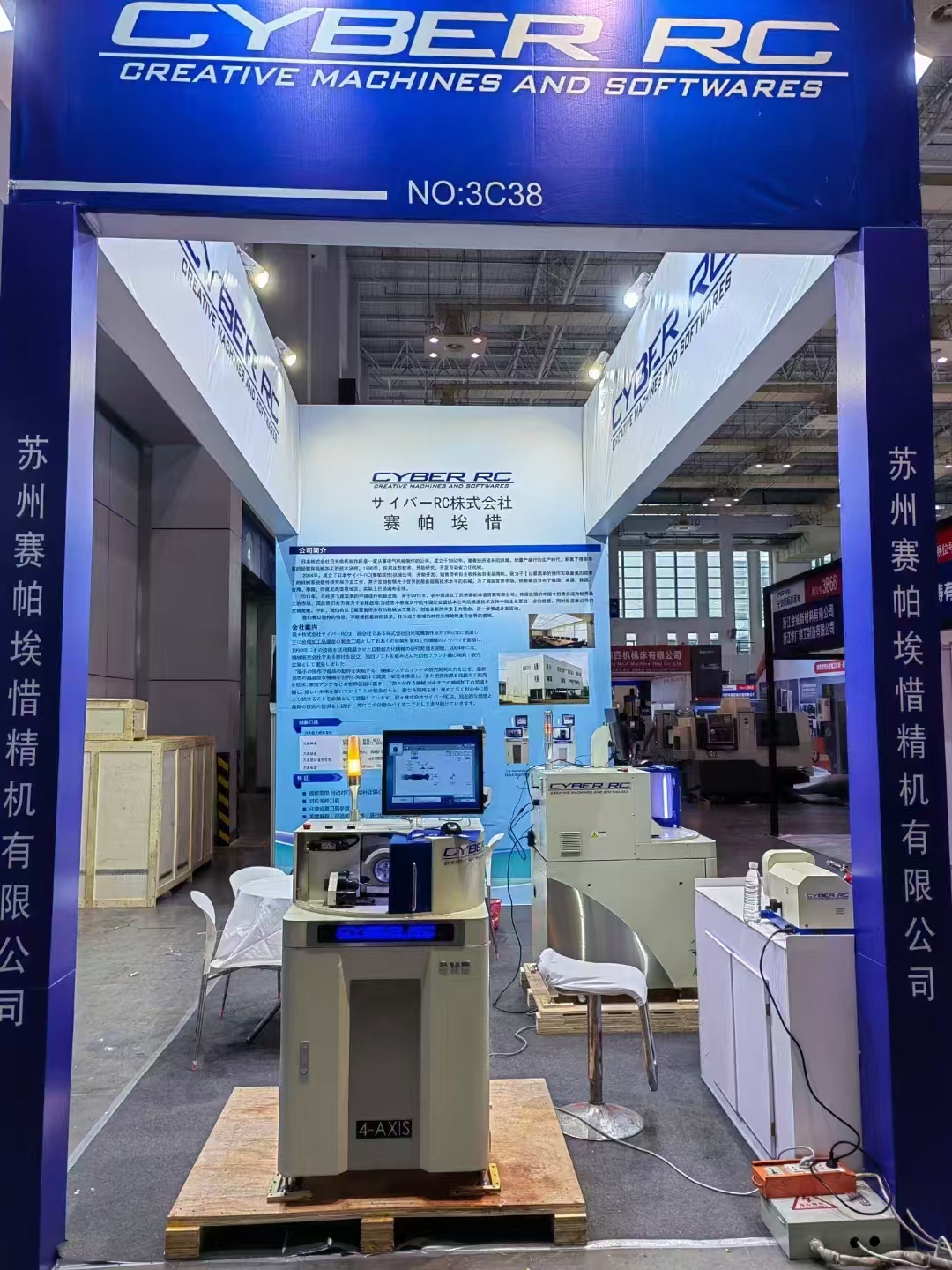 全自動數(shù)控磨刀機