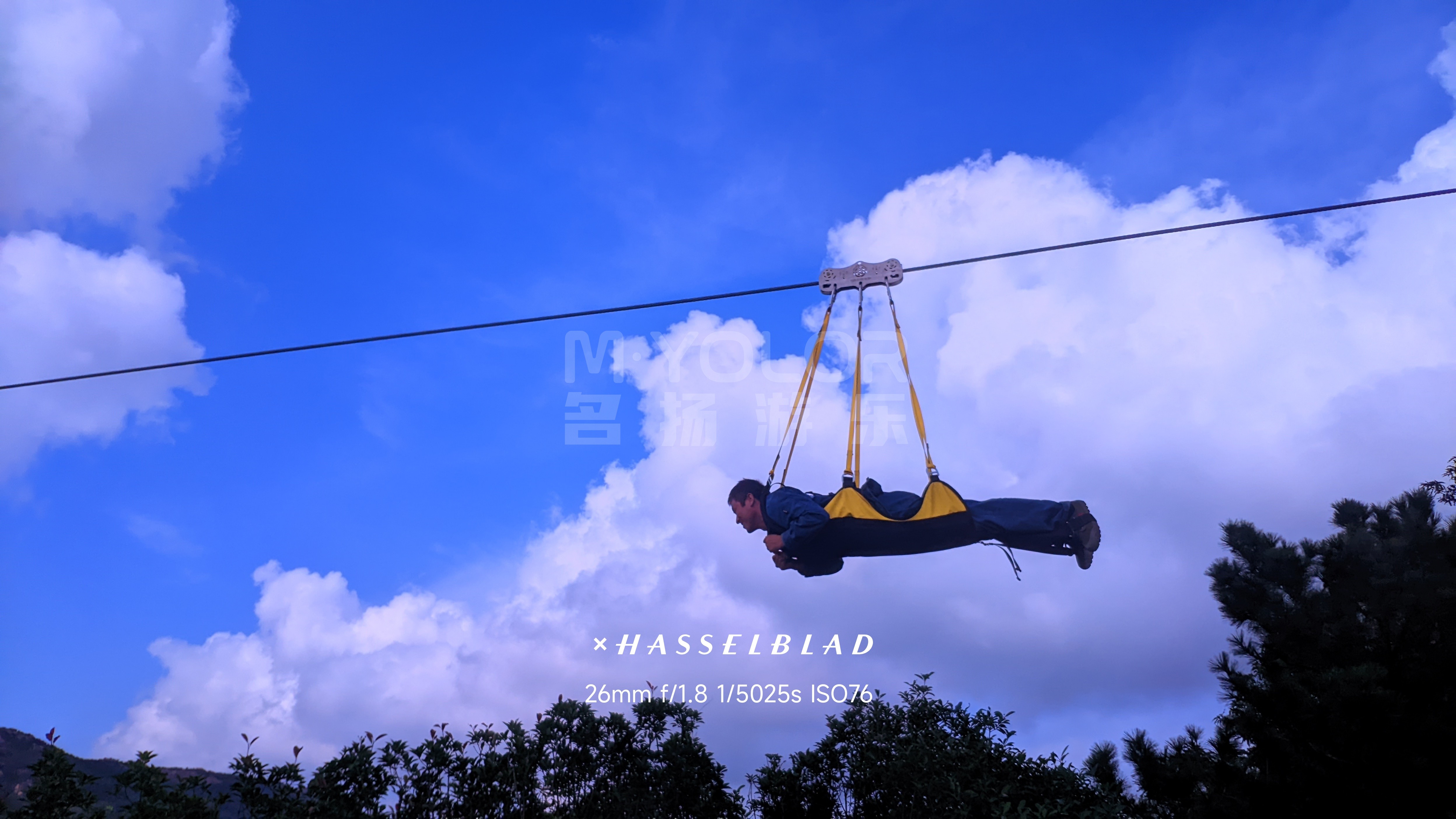 產(chǎn)品案例 | 藏馬山景區(qū)空中飛人項(xiàng)目驚艷亮相！