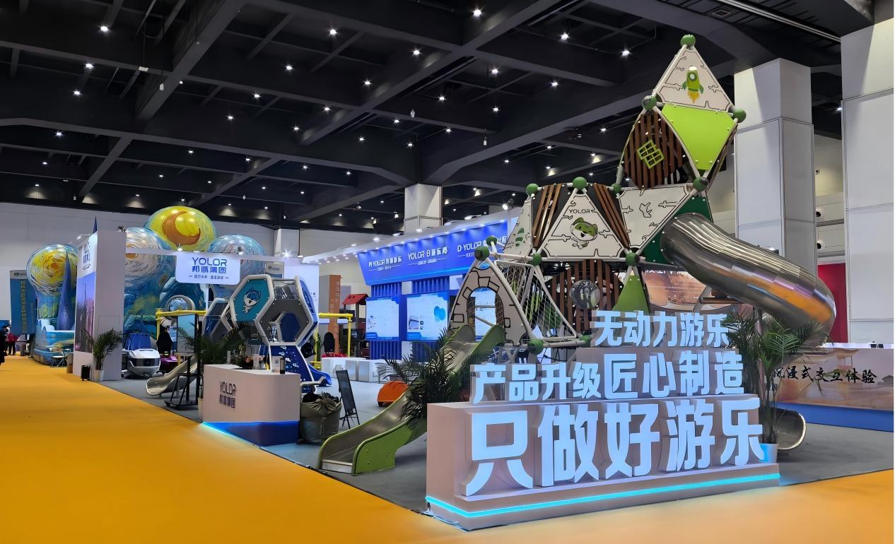 名揚(yáng)展會(huì) | 第40界CAAPA游樂展會(huì)成功閉幕